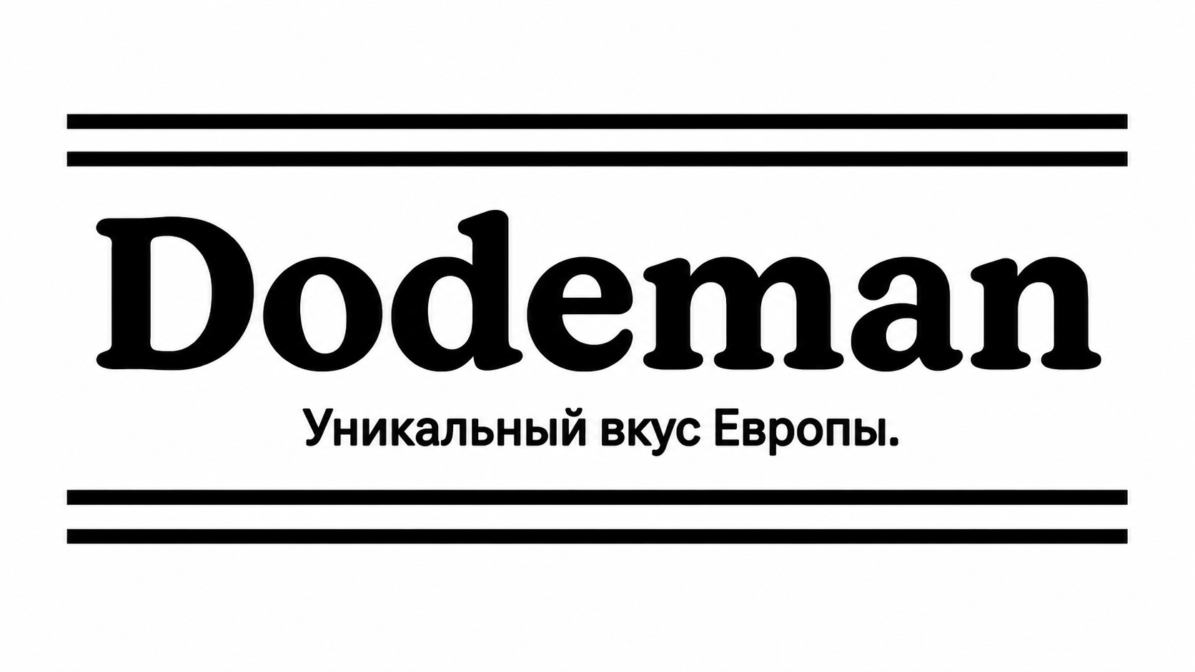Dodeman