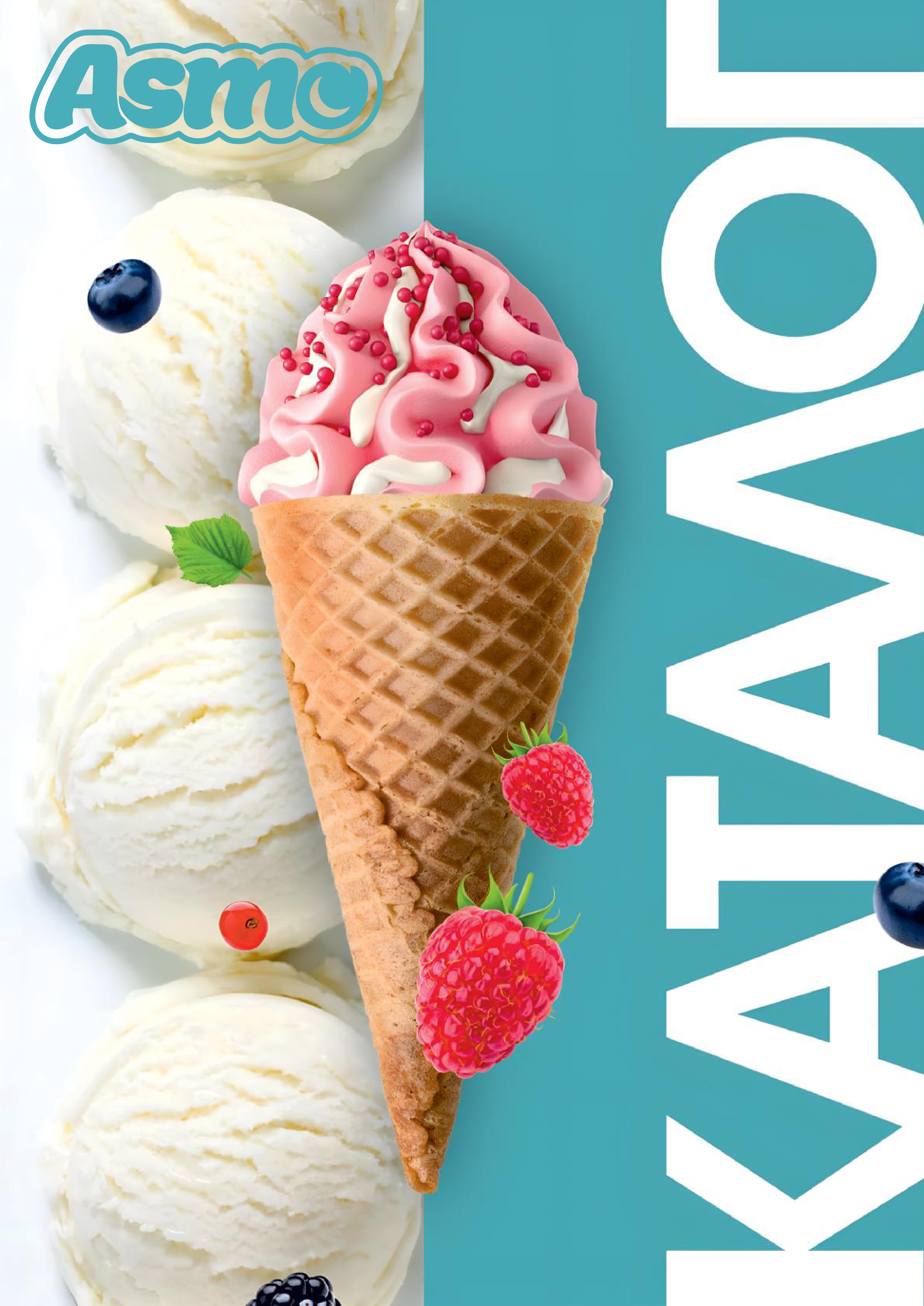 Каталог ASMO ICE CREAM 2026