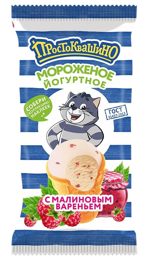 Простоквашино стаканчик малина 90гр (200.3)