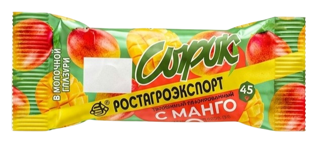 РОСТАГРОЭКСПОРТ Сырок в МОЛОЧНОЙ глазури с МАНГО 45г