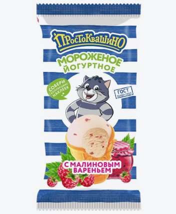 Простоквашино стаканчик малина 90гр (200.3)