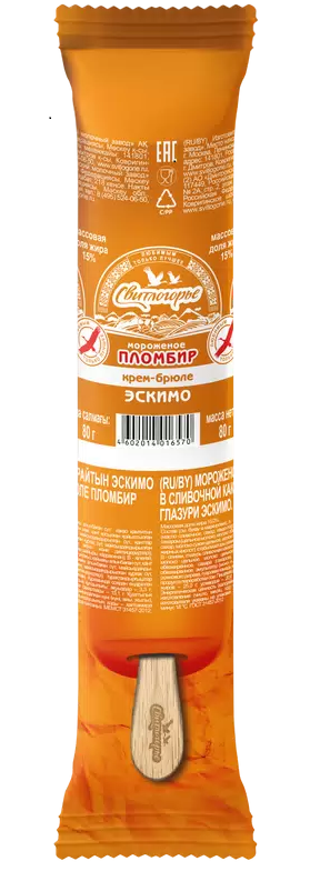 Свитлогорье Эскимо Круглый Крем брюле 80 гр (432)
