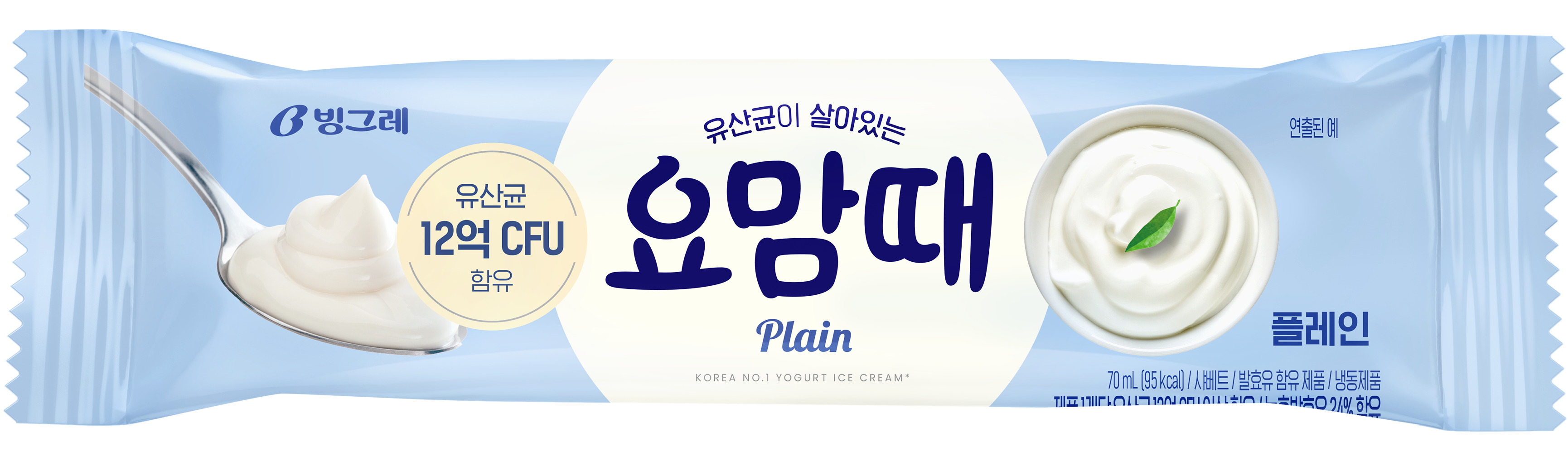 Binggrae Yomamte PLAIN (2752)