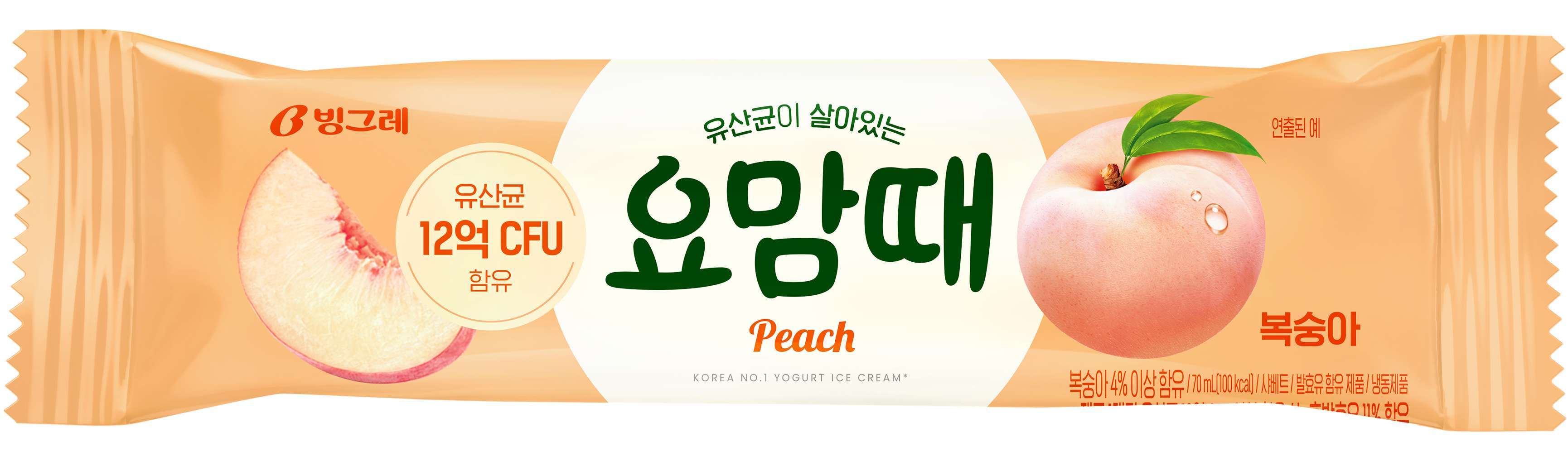 Binggrae Yomamte PEACH (2753)