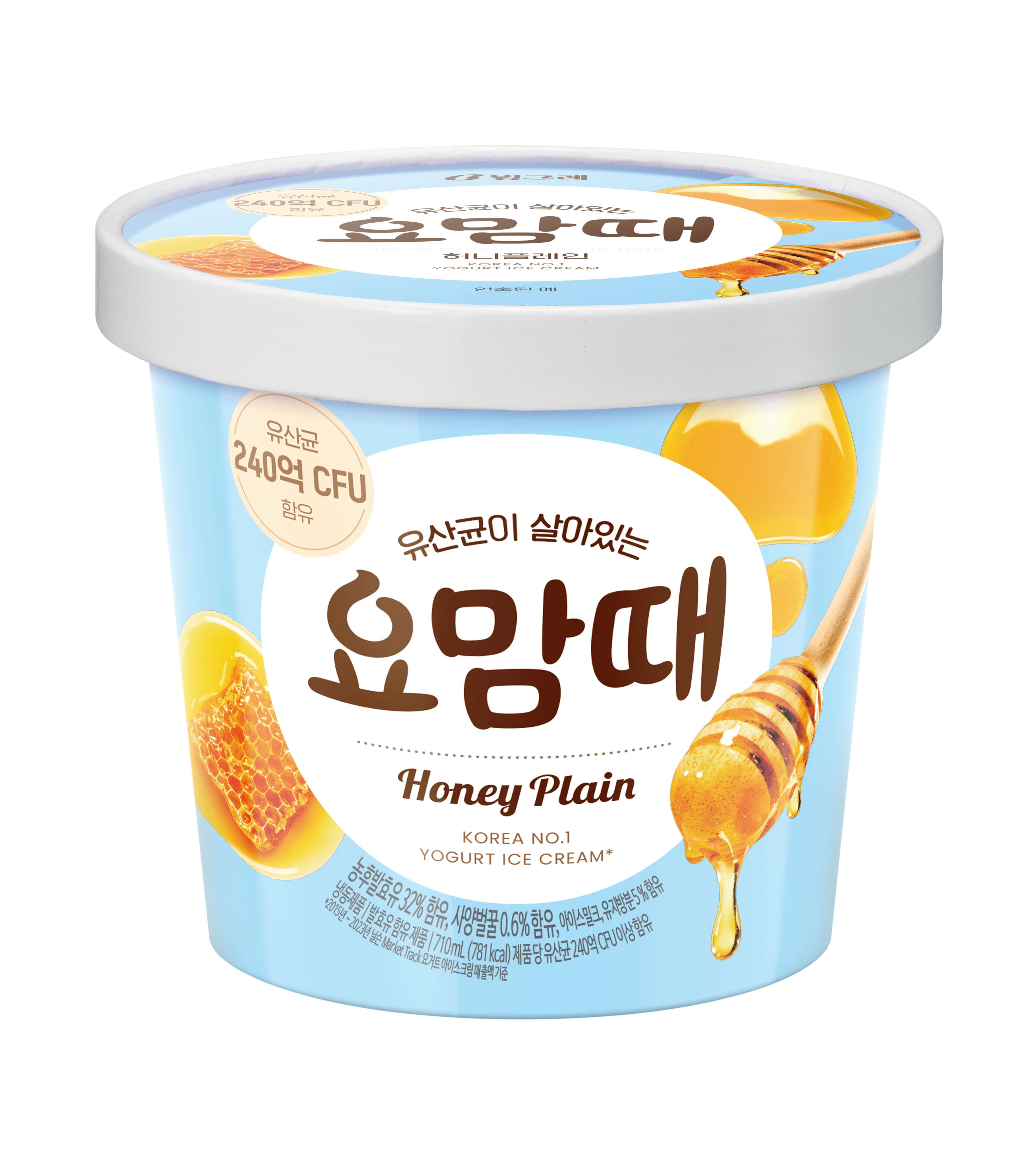 Binggrae Tub HONEY PLAIN (2872)