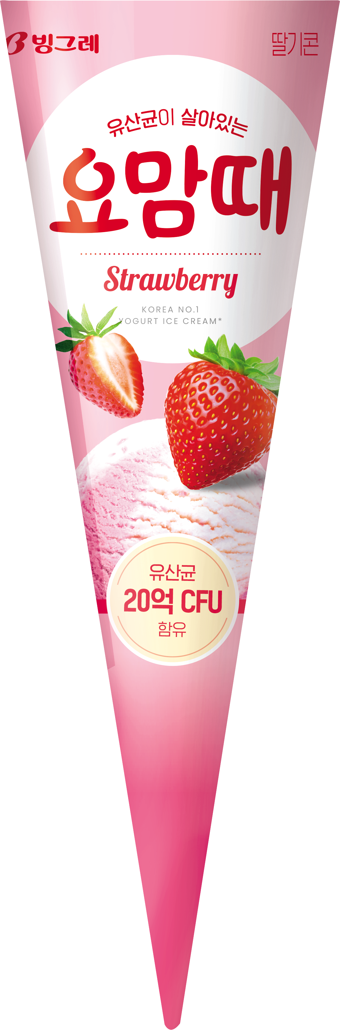 Binggrae Cone Strawberry (2774)