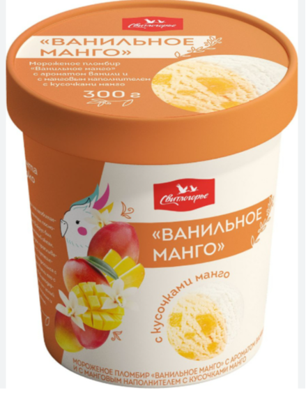 Свитлогорье Ведро Ванильное манго 300гр (961)