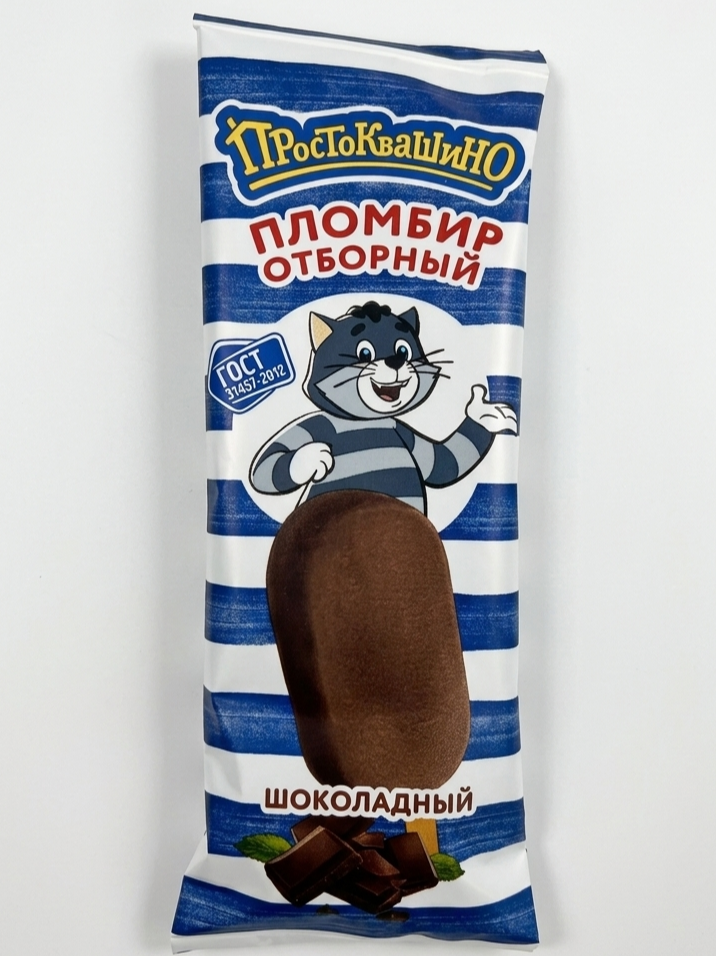 Простоквашино эскимо отборный пломбир шоколадный 70гр (Э403.1)