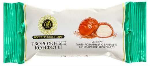 РОСТАГРОЭКСПОРТ ДЕСЕРТ глазированный с ванилью в МОЛОЧНОМ шоколаде 40г (803)