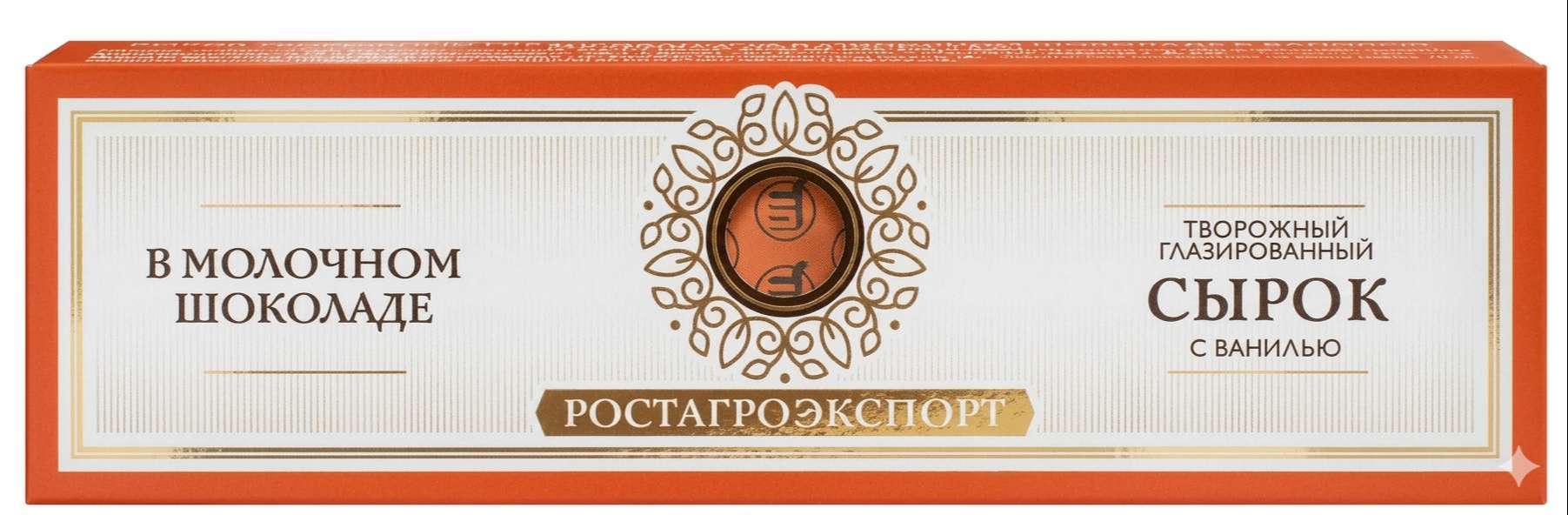 РОСТАГРОЭКСПОРТ Сырок творожный в МОЛОЧНОМ шоколаде с ванилью 40г (909)