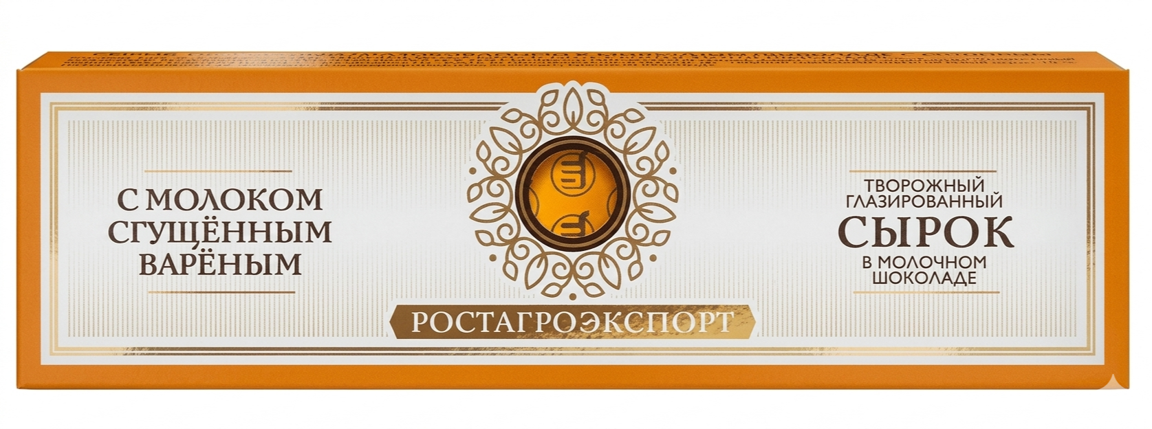 РОСТАГРОЭКСПОРТ Сырок творожный в молочном шоколаде с МОЛОКОМ СГУЩЁННЫМ ВАРЁНЫМ 40г (916)