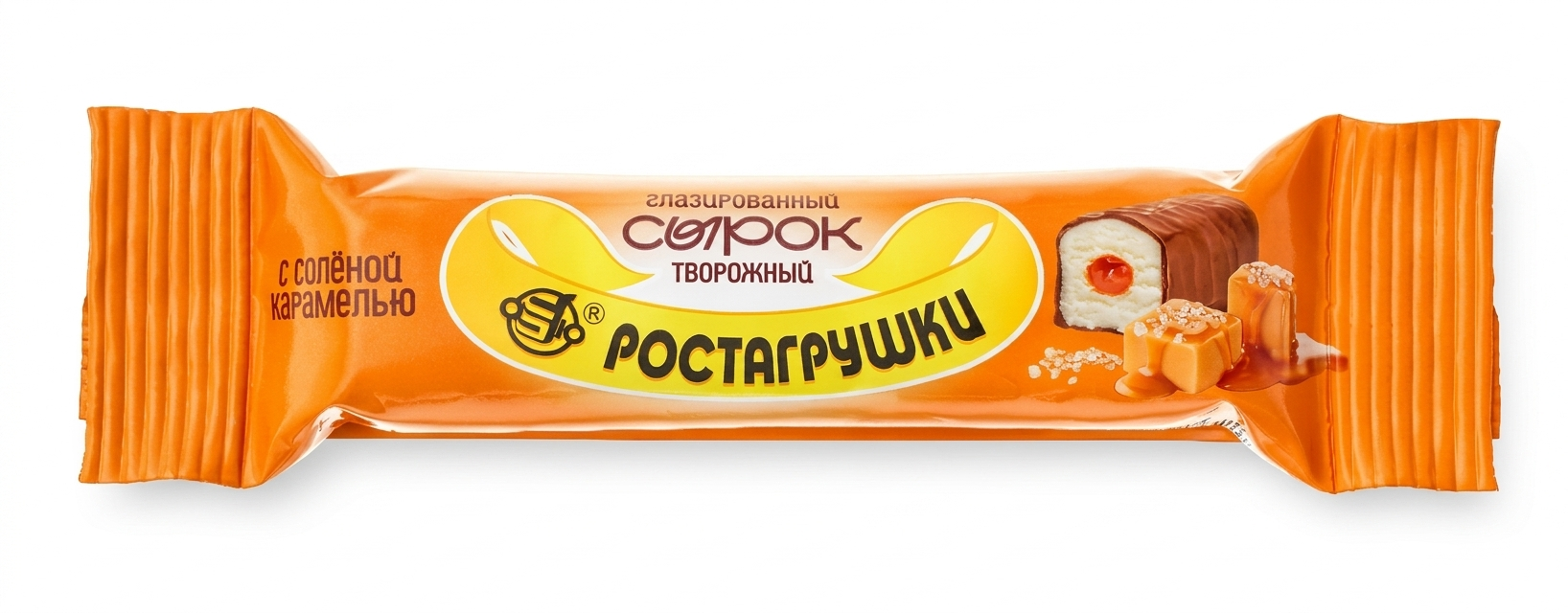 РОСТАГРУШКИ Сырок в молочной глазури с СОЛЁНОЙ КАРАМЕЛЬЮ 10% 40г