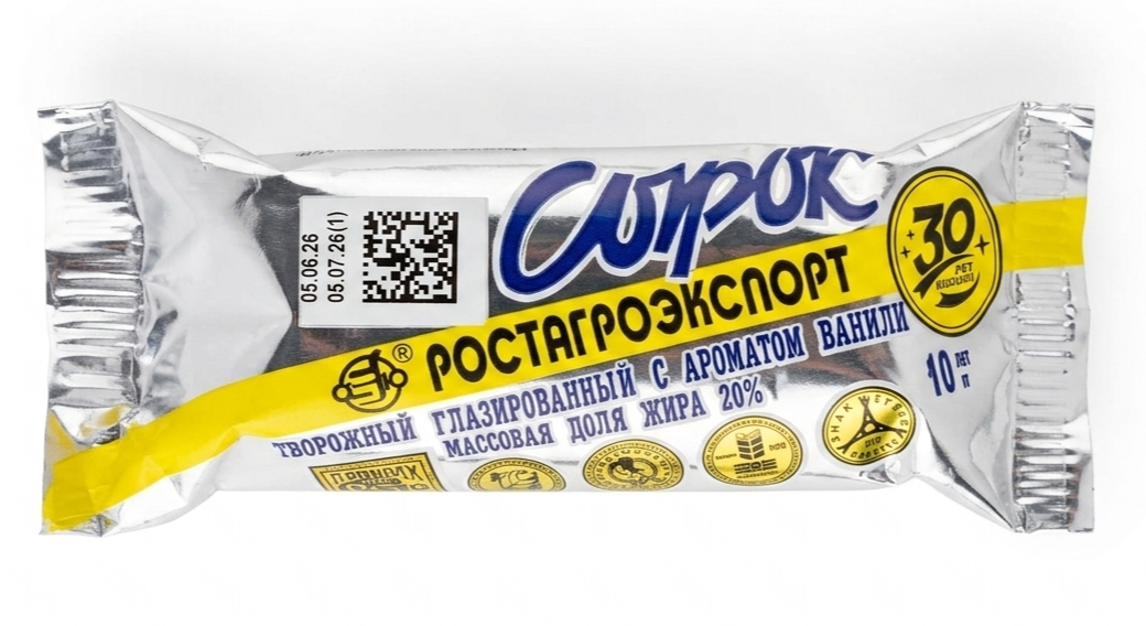 РОСТАГРОЭКСПОРТ Сырок с ароматом ВАНИЛИ 20% 45г