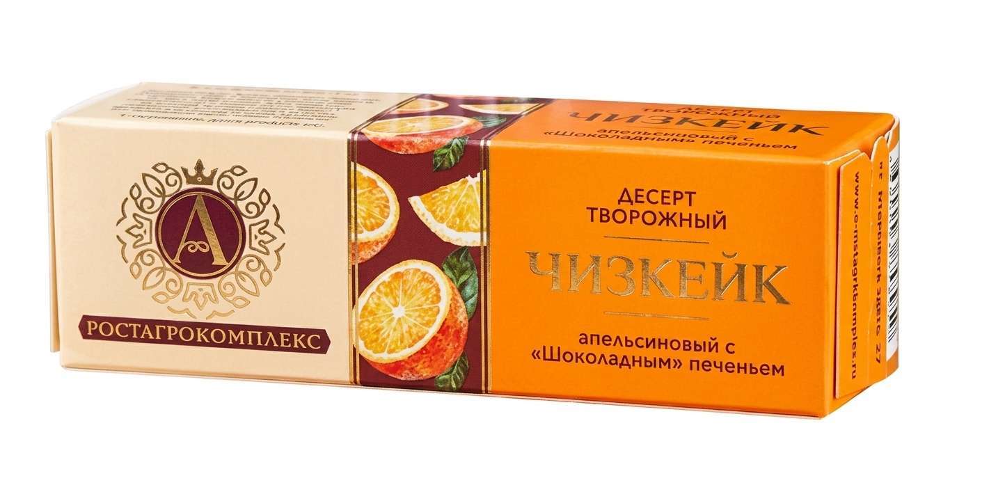РОСТАГРОКОМПЛЕКС Десерт ЧИЗКЕЙК АПЕЛЬСИНОВЫЙ с шоколадным печеньем 40г (951)