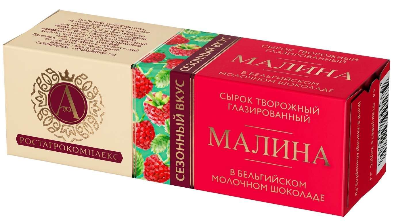 РОСТАГРОКОМПЛЕКС Сырок в молочном шоколаде с МАЛИНОЙ 26% 50г (384)