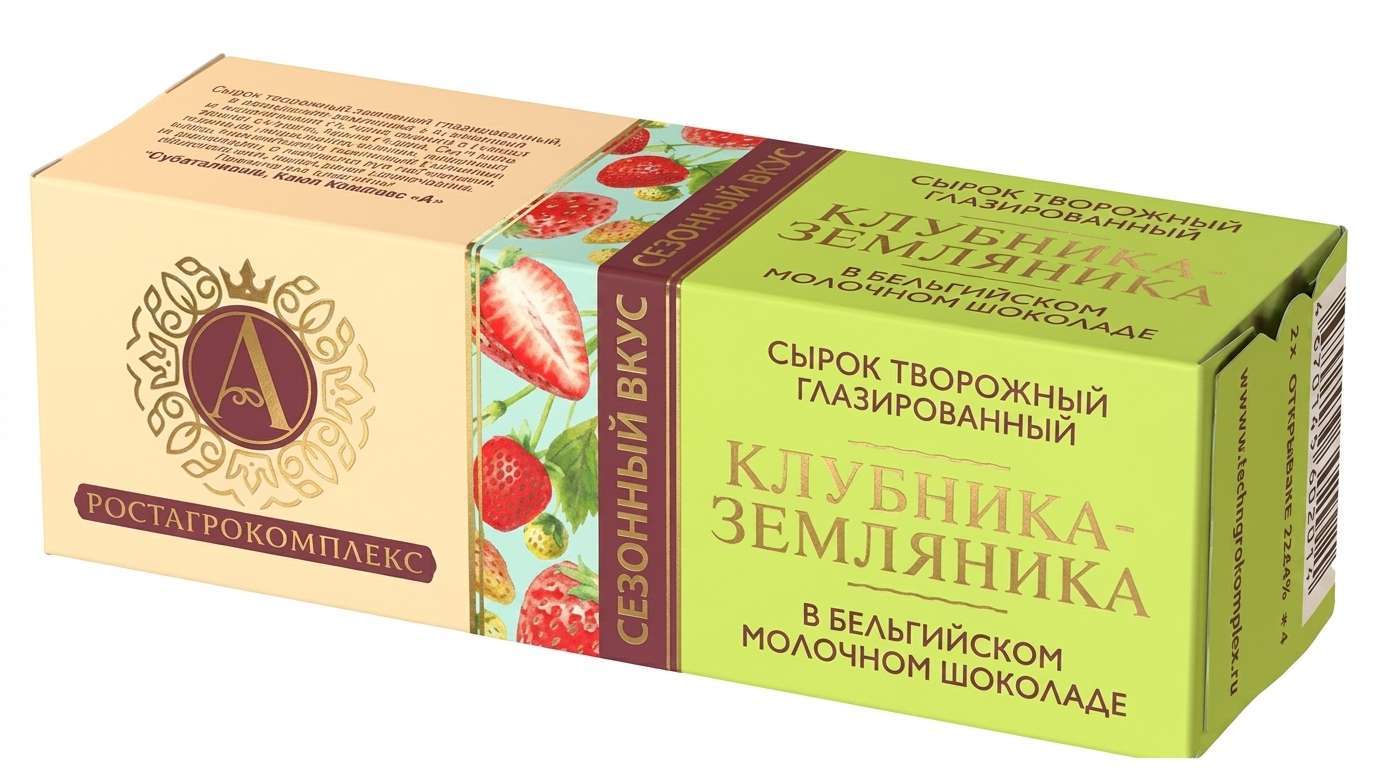 РОСТАГРОКОМПЛЕКС Сырок в молочном шоколаде с наполнителем "КЛУБНИКА-ЗЕМЛЯНИКА" 26% 50г (015)